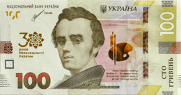 0900ns0c-7626-260x137.png