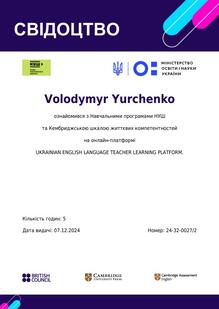  UKRAINIAN ENGLISH LANGUAGE TEACHER LEARNING PLATFORM
