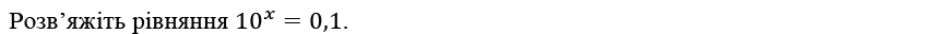 0900nt1b-b23a-849x32.png