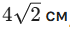 0900nti0-fd5a-84x35.png