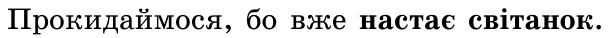 0900nup4-399e-616x38.png