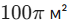 0900nuxv-e974-73x24.png