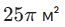 0900nuyj-30af-65x27.png