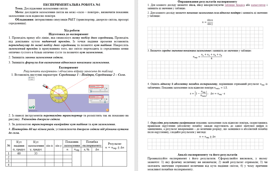 0900nvqd-1e42-940x598.png