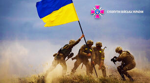 Озброєння ЗСУ