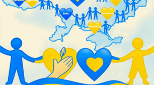 Наочність для флешмобу до Дня Соборності України  «Україна єдина — від серця до серця»