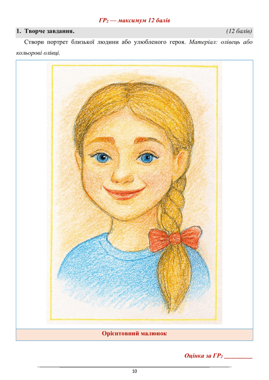 0900nynp-87cb-940x1329.png