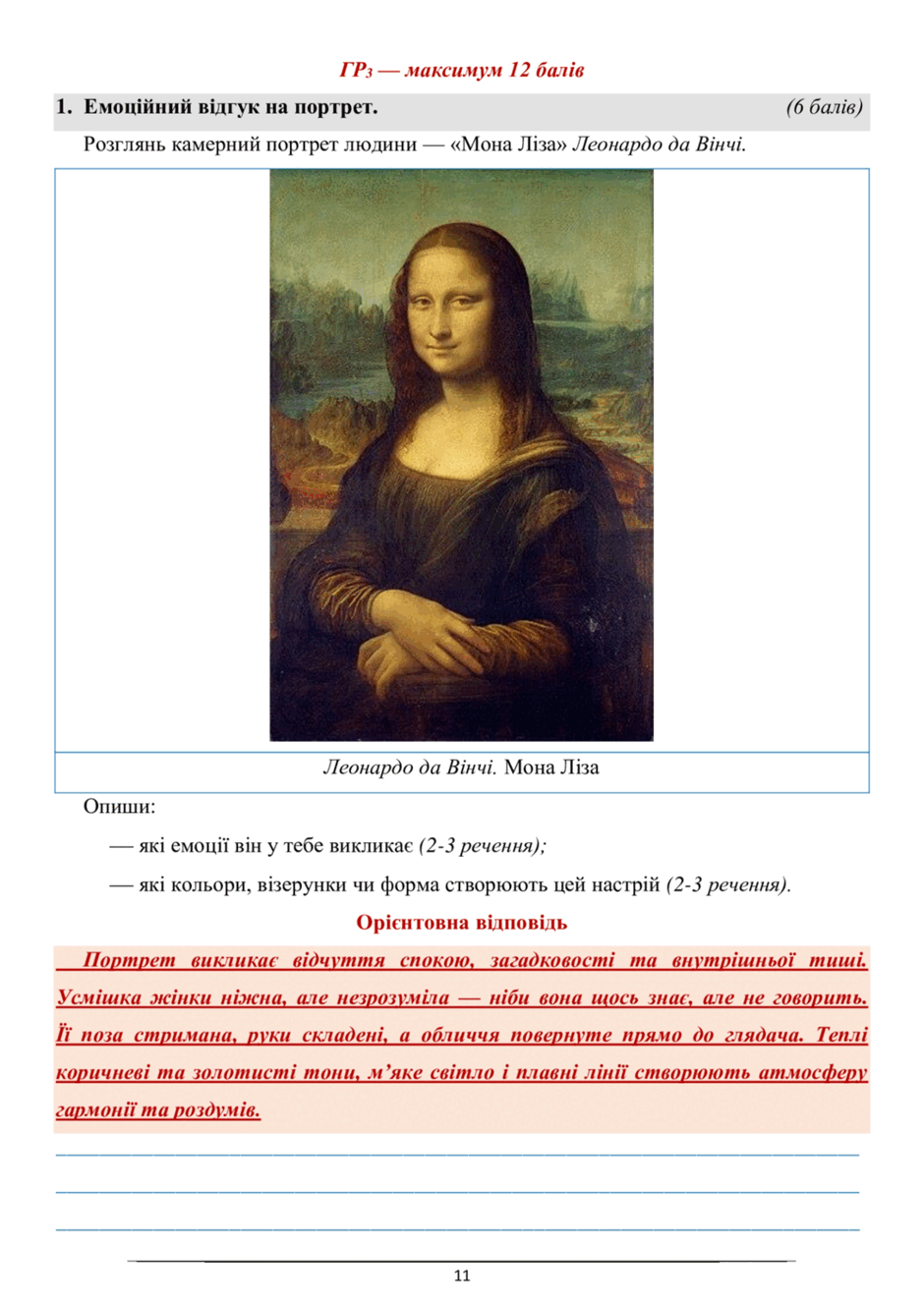 0900nynq-d7c4-940x1329.png
