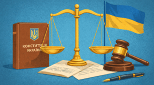 Узагальнення з предмету “Основи правових знань”