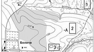 Географія 6 клас Комплексна підсумкова робота за групами результатів