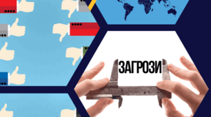 Комплексна підсумкова робота з інтегрованого курсу “Здоров’я, безпека та добробут” 6 клас (Група результатів 1)