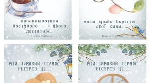 Картки з афірмаціями «Зимовий термос ресурсу»