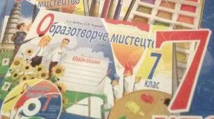 Діагностувальна робота з мистецтва ( образотворче) за І семестр, 7 клас