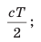 0900o5js-33c0-45x47.png