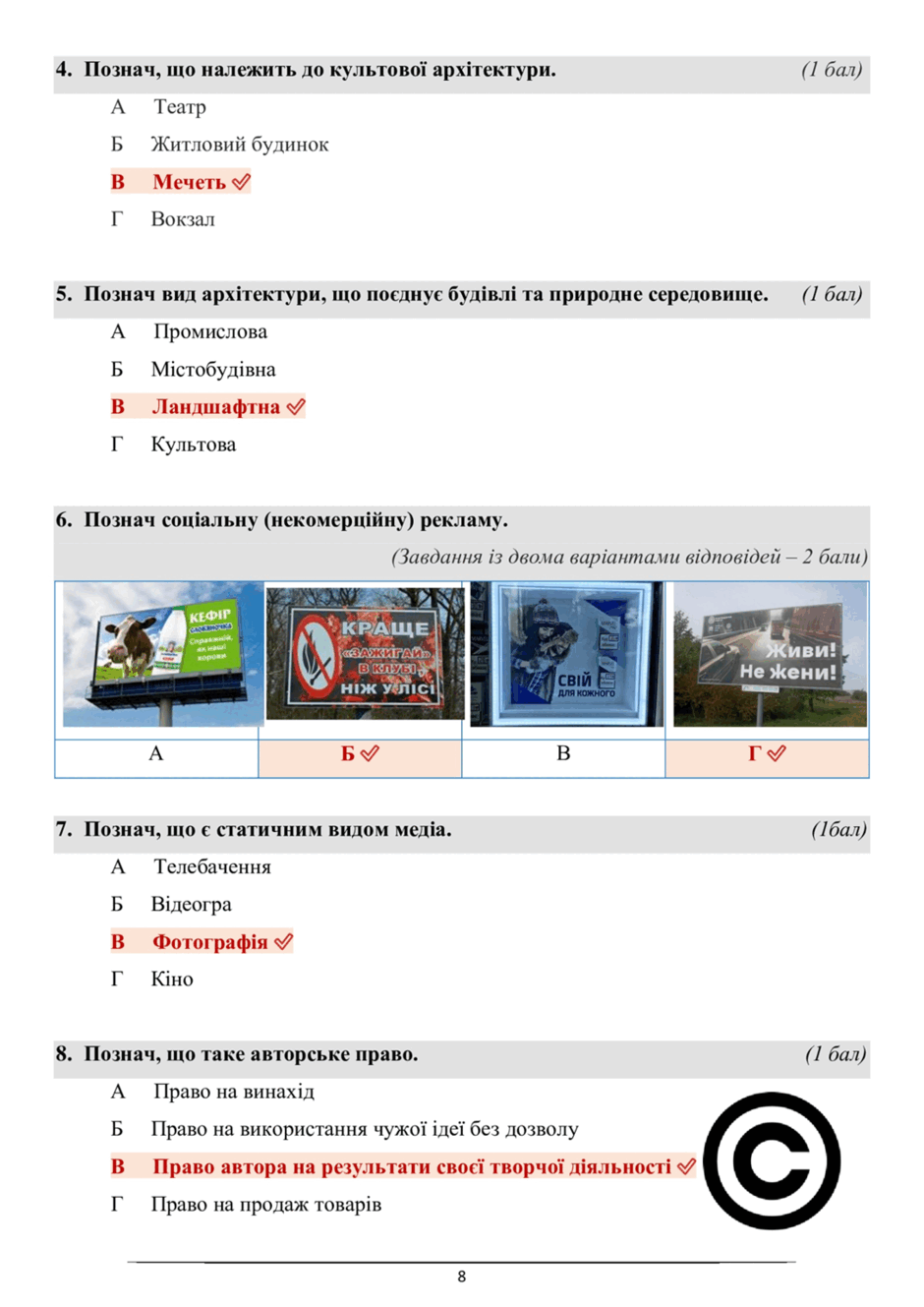 0900o5sj-e4ff-940x1329.png