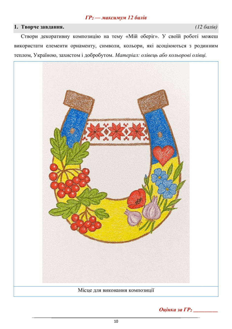 0900o5t7-a6f3-940x1329.png