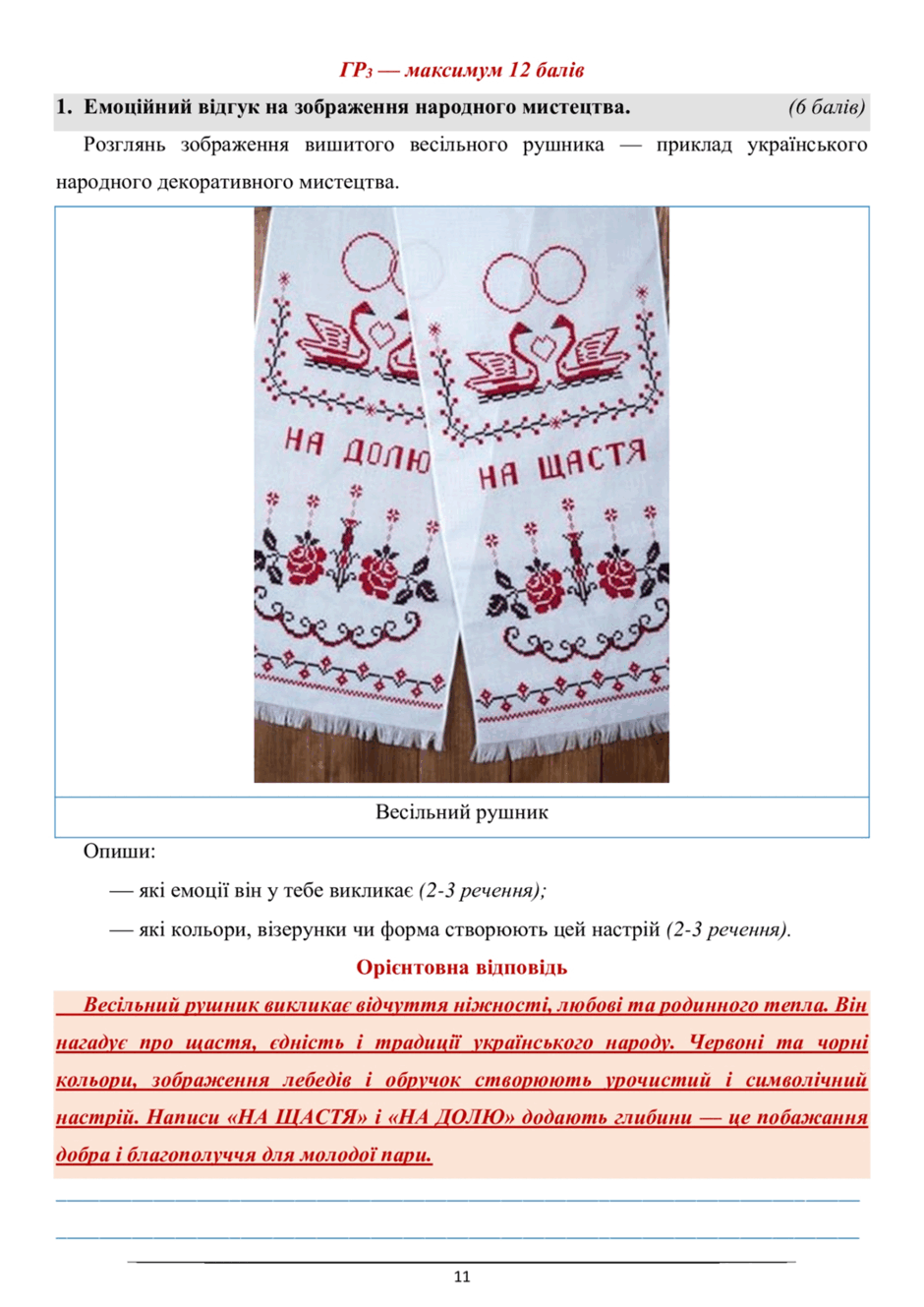 0900o5th-dc5b-940x1329.png