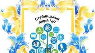 Моніторингова контрольна робота з математики у форматі НМТ за I семестр (11 клас)