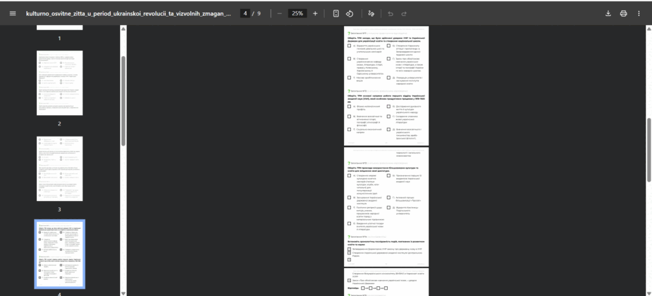 0900oghp-4ed8-940x427.png