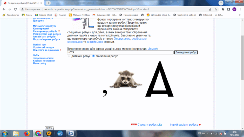 0900oh55-84aa-940x528.png
