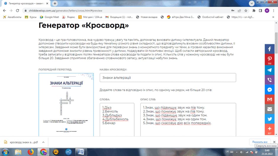 0900oh5b-ea94-940x528.png
