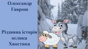 Тест на фонетику: вимову голосних і приголосних звуків