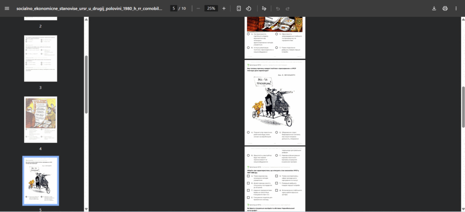 0900orpe-9f29-940x429.png
