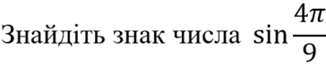 0900os0r-8ebc-364x74.png