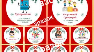 Бейджики “Супергерої І семесту