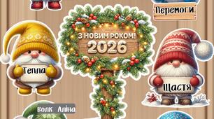 🎄 Новорічне оформлення дверей  2026 🎄