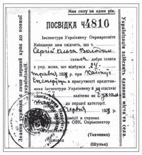 0900ozlw-0d9c-280x307.jpg