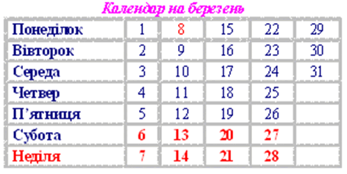 0900p1sr-31d1-497x249.png