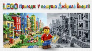 Корисний відпочинок ЗБД 5 клас