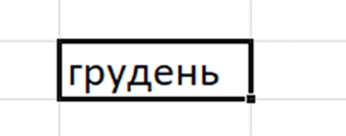 0900p27v-90ce-317x125.png
