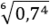 0900p403-eb57-50x25.png