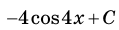 0900p48f-dd31-119x30.png