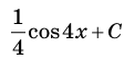 0900p48n-1786-112x54.png