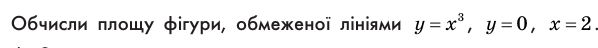 0900p499-3c30-598x48.png