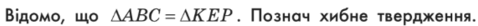 0900p4hp-abe7-478x26.png