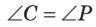 0900p4hv-08a5-96x27.png