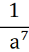 0900p5cv-7e80-43x76.png