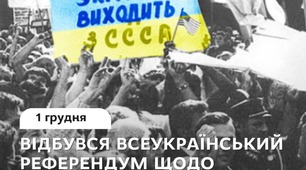 Практична робота. Повсякденне життя в місті та селі на прикладі родинних історій 1970-1980-х років