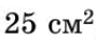 0900p8zq-d6d1-89x37.png