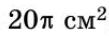 0900p901-7a6b-109x36.png