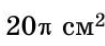 0900p94g-744f-105x46.png