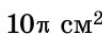 0900p94m-6362-102x35.png