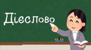 7клас. Підсумкова контрольна робота за групами результатів