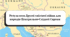 Результати Другої світової війни для народів Центрально-Східної Європи (підручник Васильків І.)