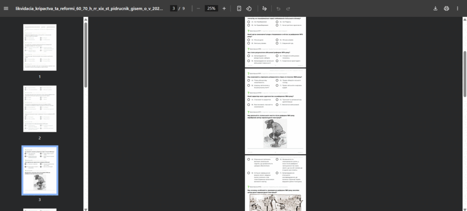 0900pjs0-ded9-940x426.png