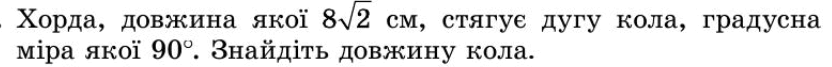 0900pmmy-52cd-832x67.png